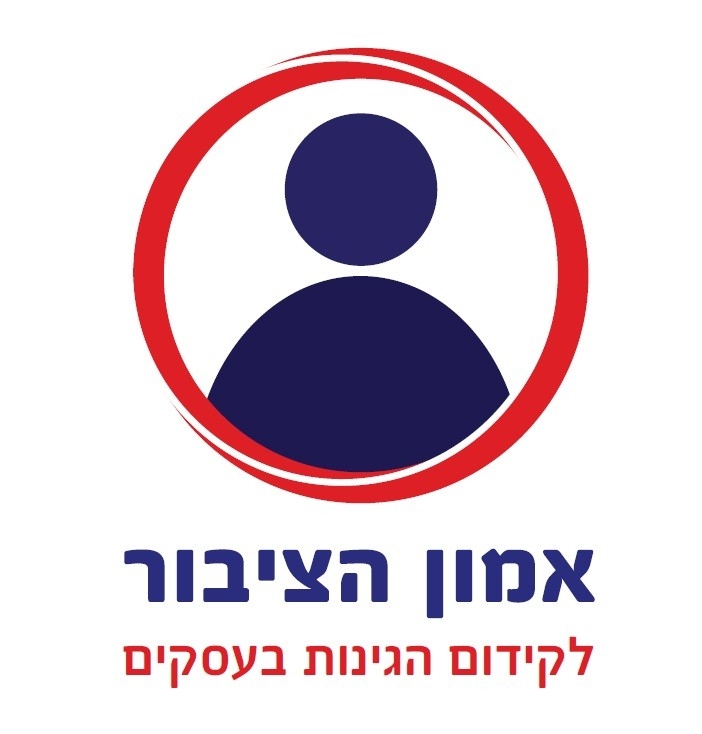 תו אמון הציבור לקידום הגינות בעסקים